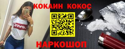 спайс Пенза