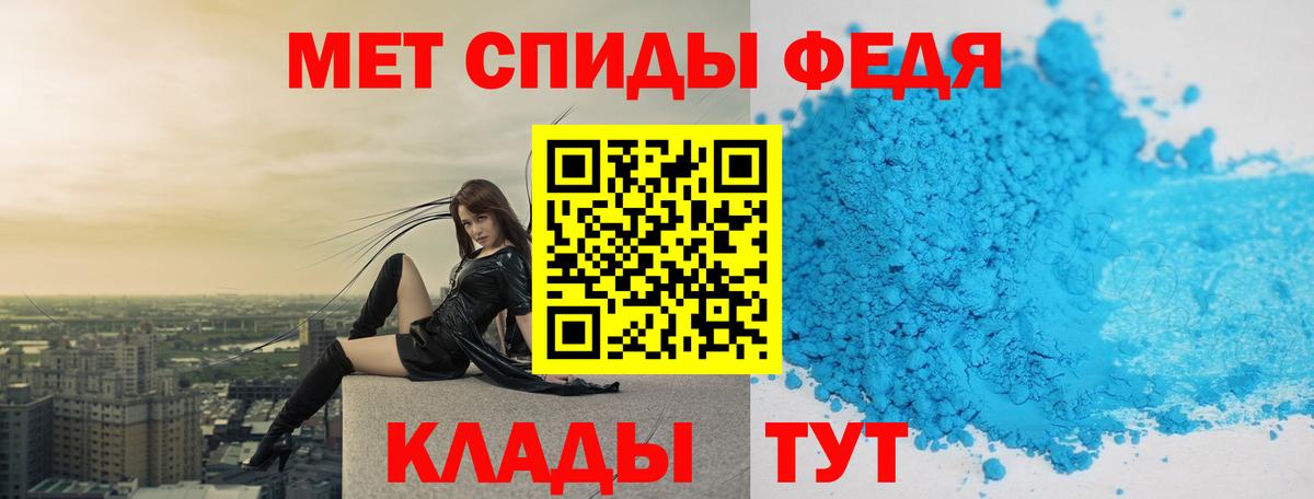 Дагестанские Огни  Меф МЯУ МЯУ   ГАШИШ  Вход с VPN  Наркошоп  Вейп ТГК  Конопля  КОКАИН  A PVP СОЛЬ   МЕТАМФЕТАМИН 